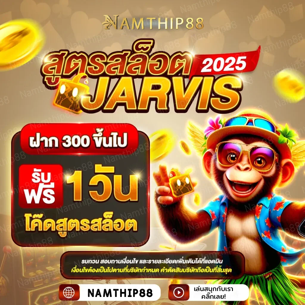 Namthip88